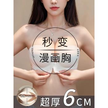 加厚6cm無肩帶內衣女小胸聚攏防滑顯大前扣裹抹胸平胸專用文胸罩5