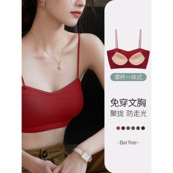 美背內衣女本命年紅色文胸小胸聚攏收副乳防下垂運動背心抹胸裹胸
