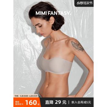 MIMI FANTASY抹胸無痕透氣無肩帶內衣女2025春防滑防走光文胸薄款