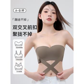 抹胸無肩帶內衣女小胸聚攏防滑顯大交叉側扣裹胸隱形無痕文胸罩