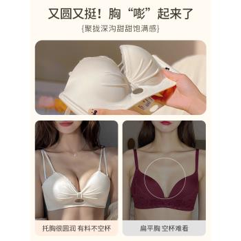 多情貓白色內衣少女小胸聚攏顯大無鋼圈2025新款防下垂文胸罩套裝