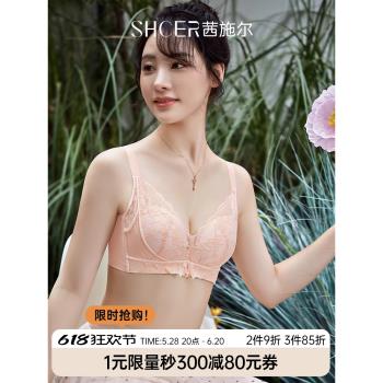 茜施爾25年夏季小胸聚攏內衣性感蕾絲無鋼圈承託收副乳調整型文胸