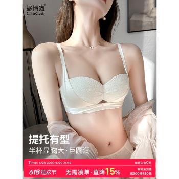 多情貓內衣少女小胸聚攏顯大防下垂蕾絲半杯純欲性感文胸套裝厚款