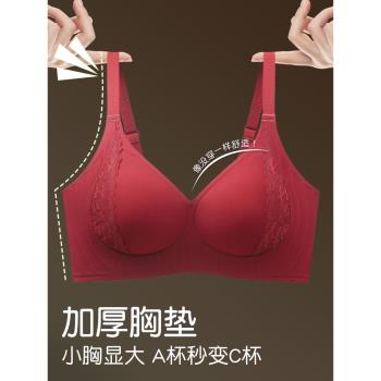 平胸專用內衣女新款加厚顯大小胸聚攏外擴文胸無痕無鋼圈胸罩夏季