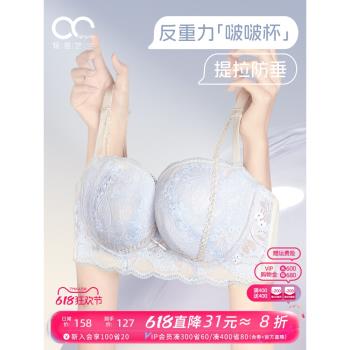 【反重力Sexy】內衣蕾絲性感女大胸罩聚攏上託防下垂胸大顯小文胸