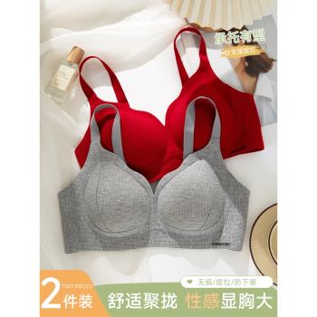 紅色內衣女聚攏無痕提拉收副乳軟支撐文胸大胸顯小無鋼圈舒適胸罩