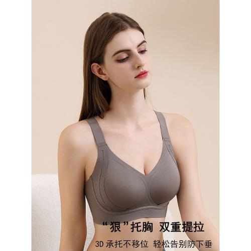無痕內衣女小胸聚攏提拉上托防下垂收副乳調反重力整型軟支持文胸