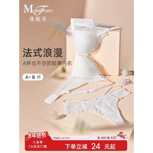 曼妮芬2025春薄款無鋼圈內衣防凸點軟支撐性感蕾絲女文胸舒適胸罩