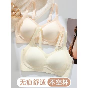 內衣女小胸聚攏軟支撐上託防下垂薄款無鋼圈無痕固定杯舒適文胸罩
