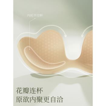 【小薔薇】素肌良品無鋼圈薄款透氣內衣女蕾絲套裝性感上託文胸