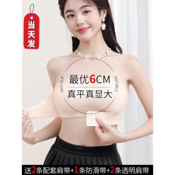 無肩帶外擴內衣女防滑聚攏小胸顯大裹抹胸貼加厚漫畫胸墊婚紗專用