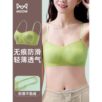貓人無肩帶內衣女防滑聚攏抹胸裹胸大胸顯小隱形無痕防下垂文胸罩