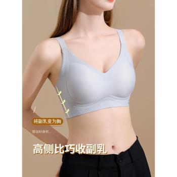 無痕內衣女小胸聚攏塑形反重力上託防下垂無鋼圈舒適文胸2025新款