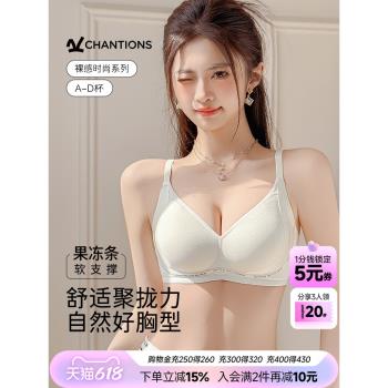 無痕內衣女小胸聚攏顯大舒適無鋼圈2025新款軟支撐上託薄款文胸罩