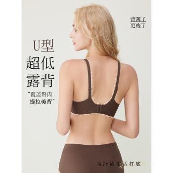 草本初色內衣女小胸聚攏無鋼圈收副乳防下垂花瓣杯舒適無痕文胸罩