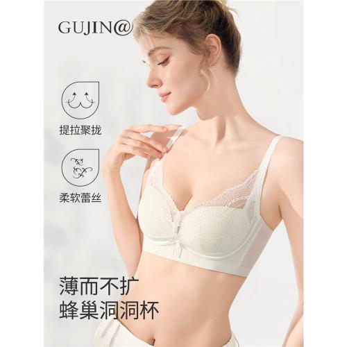 古今@【蜂巢洞洞杯】內衣女輕薄透氣文胸性感蕾絲無鋼圈2025夏款