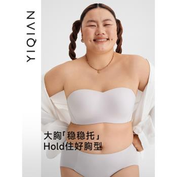 怡倩【穩穩託】大胸無肩帶內衣女聚攏防滑夏季隱形無痕薄款文胸