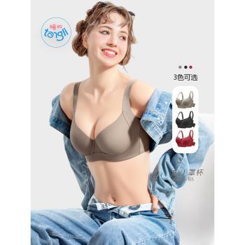 糖粒大碼無痕內衣女大胸顯小聚攏上託防下垂收副乳鋼圈調整型內衣