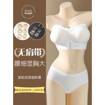 漫畫外擴型胸內衣女小胸聚攏顯大美背抹胸無肩帶防滑防走光文胸罩