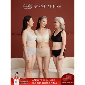 染岸中老年媽媽蠶絲內衣老人婦女士無鋼圈舒適無痕春季薄款文胸罩