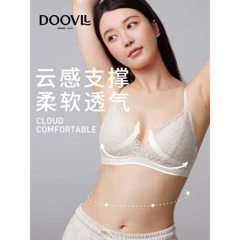 doovll法式蕾絲內衣女無鋼圈文胸罩小胸微聚攏三角杯美背夏季薄款