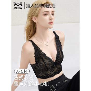 貓人蕾絲內搭內衣女小胸聚攏薄無鋼圈法式性感吊帶美背心一體文胸
