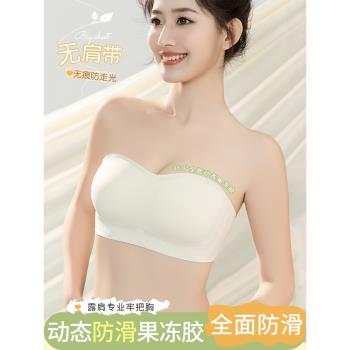 無肩帶內衣女小胸聚攏夏季薄款防滑無痕抹胸收副乳果凍條裹胸文胸