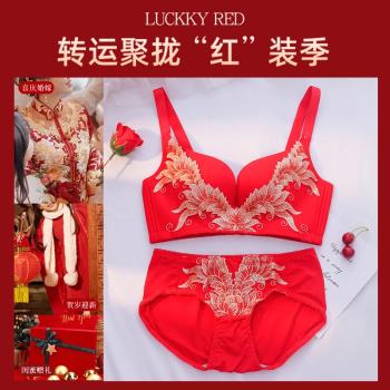 新年紅色內衣女士小胸聚攏本命年胸罩結婚新娘無鋼圈文胸內褲套裝