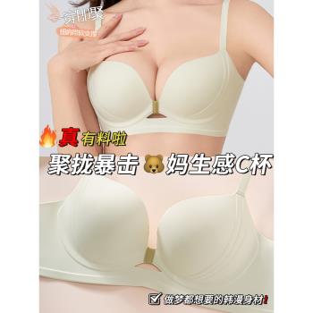 無痕小胸聚攏內衣女舒適提拉上託收副乳防下垂美背無鋼圈文胸套裝