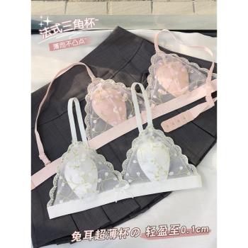 蕾絲刺繡法式三角杯內衣女夏季超薄款大胸顯小無鋼圈兔耳杯文胸罩