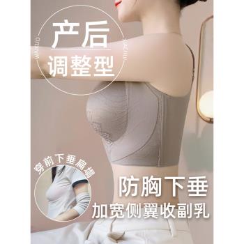 無痕加大碼半固定杯可機洗防走光聚攏調整型大胸顯小提拉內衣薄款