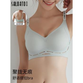 美背運動內衣女防震聚攏健身文胸一體式跑步瑜伽背心舒適薄款bra