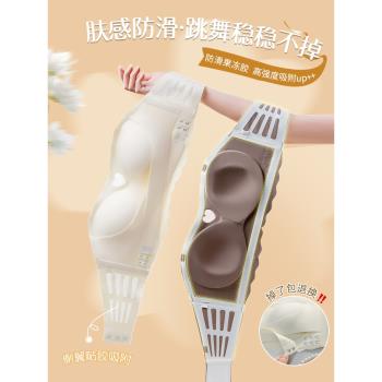 前扣抹胸無肩帶內衣女防滑聚攏小胸顯大隱形裹胸美背文胸罩不下滑