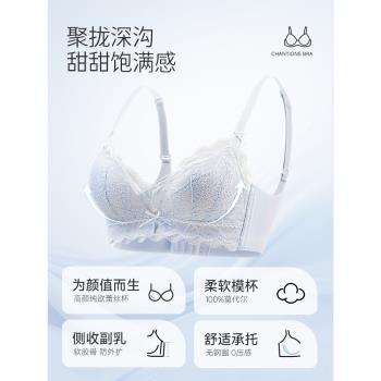 聚攏內衣女士小胸顯大收副乳防下垂調整型性感蕾絲品牌文胸罩套裝