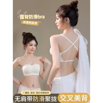 抹胸無肩帶內衣女小胸聚攏防滑隱形無痕交叉美背裹胸文胸罩不下滑