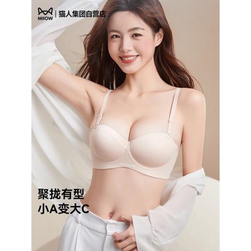 貓人2025新款內衣女小胸聚攏顯大收副乳防下垂文胸罩