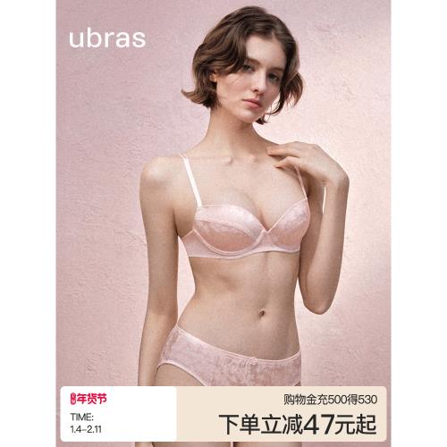 ubras輕奢系列春日桃花真絲內衣女無痕小胸聚攏桑蠶絲文胸罩套裝