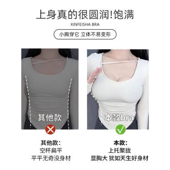 無痕內衣女小胸聚攏顯大上託收副乳防外擴塑形無鋼圈一片式文胸罩