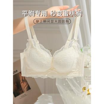 加厚6cm平胸小胸聚攏女士內衣專用顯大收副乳防下垂饅頭杯文胸罩