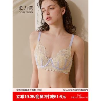 大胸顯小聚攏內衣女性感純欲超薄款蕾絲防下垂收副乳大碼文胸套裝