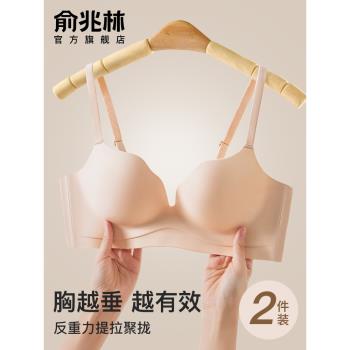 無痕內衣女小胸聚攏顯大舒適美背無鋼圈收副乳軟支撐固定杯文胸罩