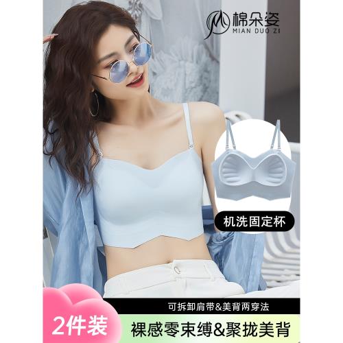 吊帶美背內衣女夏季無痕防走光薄款小胸聚攏文胸一體背心兩穿肩帶