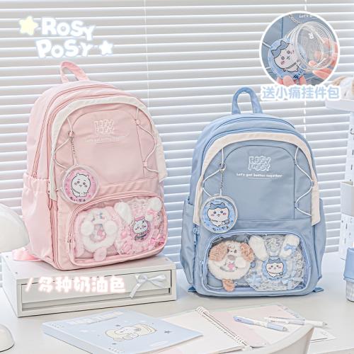 RosyPosy柔設雙肩包女2025新款書包高中生旅行輕便男可視窗痛書包