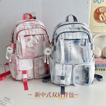 新中式書包國風復古高中學生大容量雙肩包初中生透明痛包揹包小眾