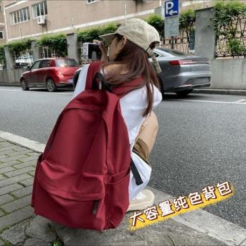韓版ins書包中學生大容量簡約純色揹包初中高中大學生雙肩包男女