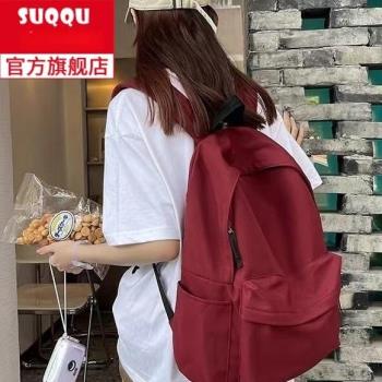 大容量簡約百搭雙肩包男女大學生初中生書包潮ins風純色旅行揹包