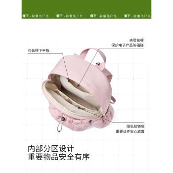 蕉下【胡可推薦】雙肩揹包女旅遊輕便上班防水通勤運動包戶外登山
