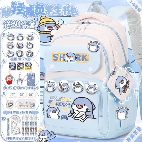 肥肥鯊書包卡通小學生男大容量三到六年級女孩新款可愛減負雙肩包