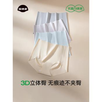 菇孃家無痕隱形高腰內褲純棉女生大碼抗菌透氣加長襠女士三角褲