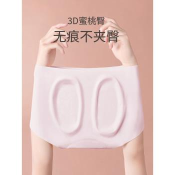無痕內褲女2025新款薄款冰絲短褲女生抗菌純棉不夾臀女士運動瑜伽